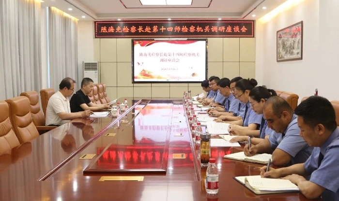 微信图片_2026-06-23_162019_112